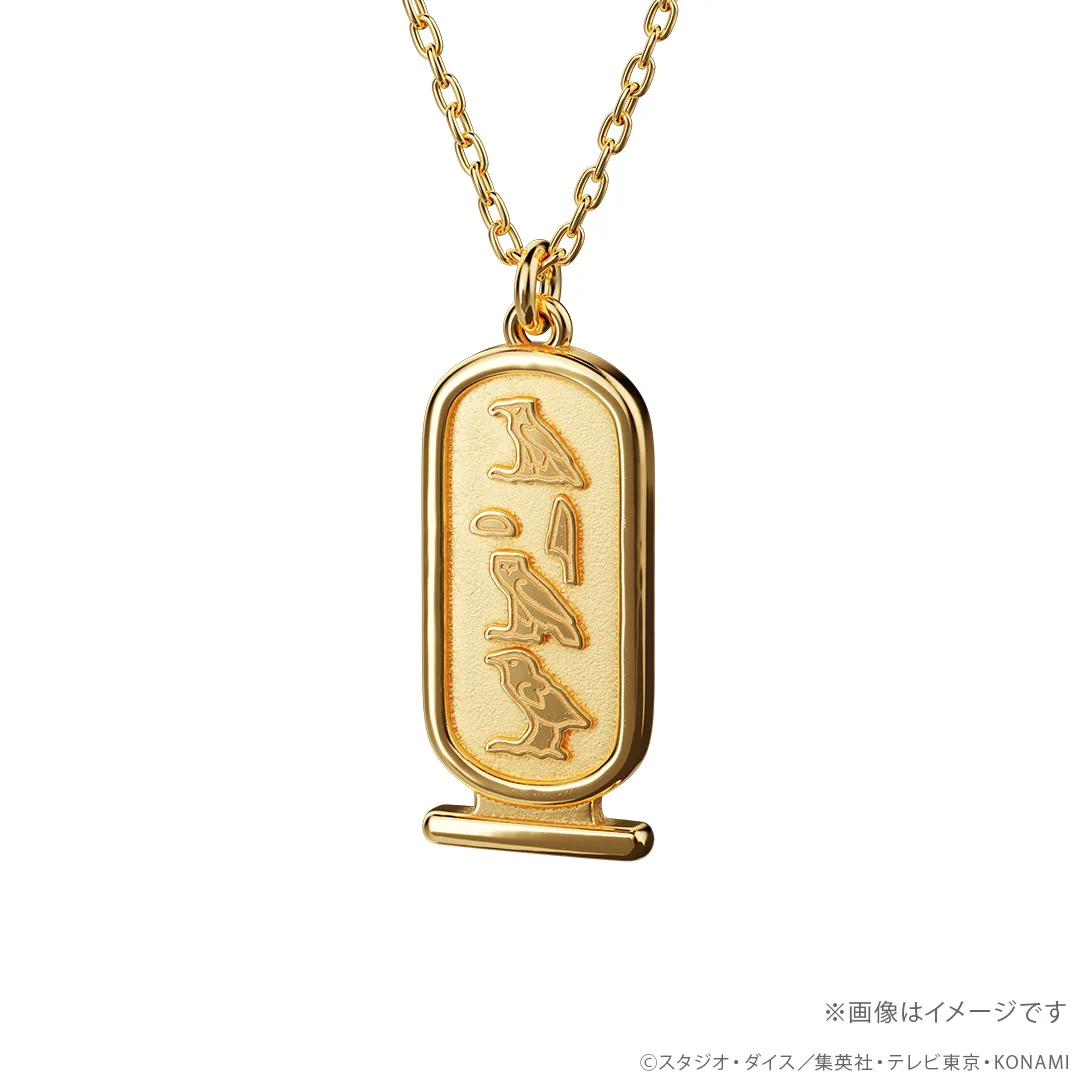 遊戯王　カルトゥーシュ ネックレス U-TREASURE（ユートレジャー）公式 on X: 