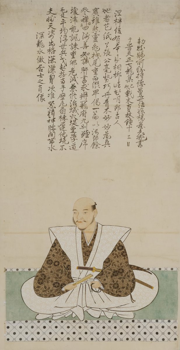 sengokubirthday's tweet photo. 🎂今日は、とある戦国武将の誕生日！

1544年生まれ。
「半兵衛」の名で知られ、豊臣秀吉に仕えた軍師として有名な人物です。
美濃国の斎藤氏に仕えていましたが、わずかな兵で主君の居城を奪い取ったという逸話が残されています。

その後、織田信長の家臣となった羽柴秀吉に仕え、軍事面で秀吉を支える存在となりました。

中国攻めでは秀吉の軍師として活躍し、毛利氏との戦いでも重要な役割を果たしたとされています。

しかし、病に侵されながらも戦場に立ち続け、1582年、わずか36歳でこの世を去りました。

「三顧の礼」のように秀吉が何度も仕官を願ったという逸話や、黒田官兵衛と並んで「二兵衛」と称されたことでも知られています。

ただし、居城をわずかな兵で奪ったという逸話など、後世の軍記物によって脚色されたと考えられる話も少なくありません。

若くして亡くなったため、その実像には謎も多い人物。

「戦国時代の天才軍師」と聞いて、あなたは誰を思い浮かべますか？

さて、この武将はいったい誰でしょう？🤔