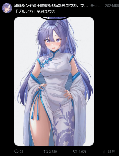 siru_ba00's tweet photo. 人気順～本当は1枚目の再掲が2番だけど割愛。 https://t.co/vpuYzeBklG