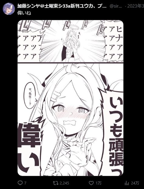 siru_ba00's tweet photo. 人気順～本当は1枚目の再掲が2番だけど割愛。 https://t.co/vpuYzeBklG