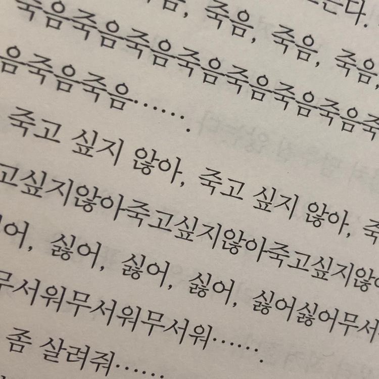 iiiowoiii_63's tweet photo. #우울계𝕏친소 #우울계_𝕏친소 

트친들 가출해서 나도 함
우울계이지만 정병발싸 비계에서만 함
노가다뛰고 그림 그리고 발로란트해요
잡다한 거 다함 그러니 오세요
맘찍 찾아가고 지뢰 알아서 걸러가요 https://t.co/I4sXEhj5mh