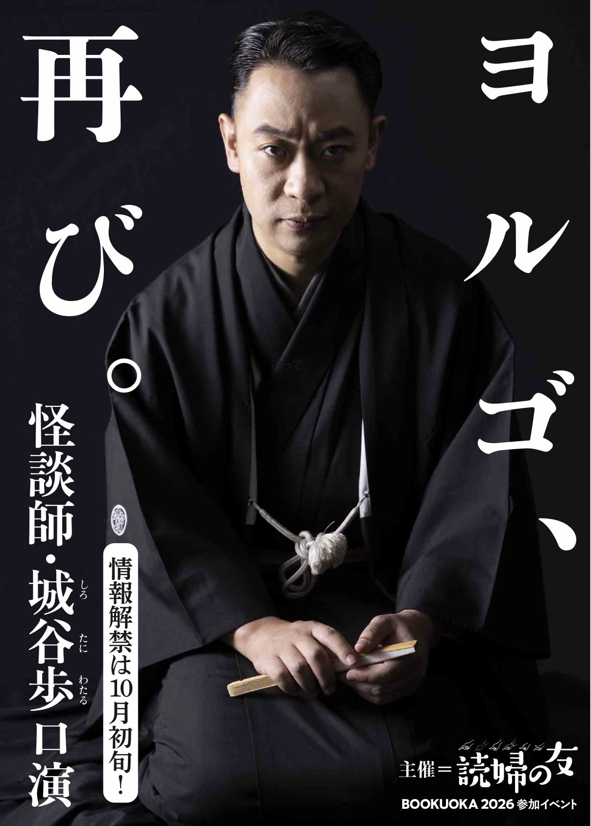 城谷 歩 on X: 