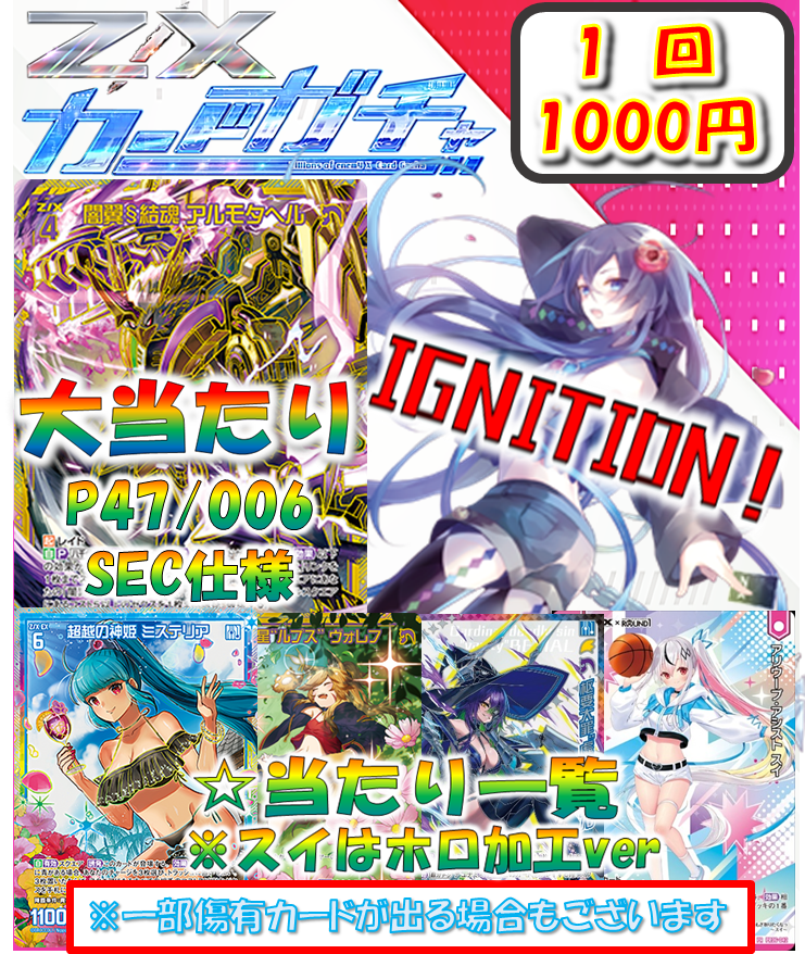 ベルセルクTCG 落石からの救助 TCGshop193日本橋店 on X: 
