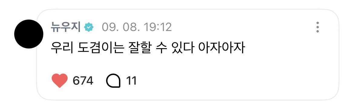 mingzip_'s tweet photo. 우지다 ㅠㅠㅠㅠㅠ https://t.co/BxJLd54fqD