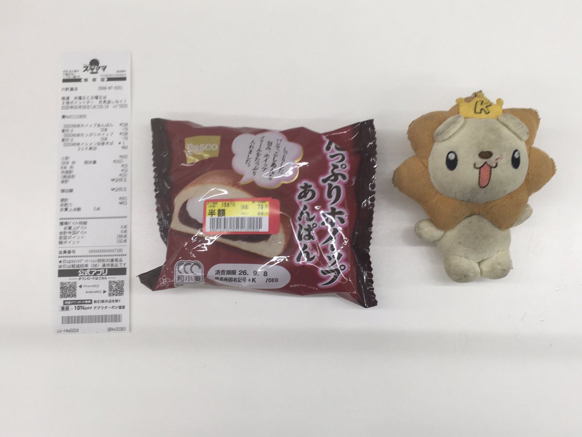 KME_KINGRECORDS's tweet photo. 先程 #たっぷりホイップあんぱん でとても美味しかったです!#きんくりん #Pasco #敷島製パン #ドラッグスギヤマ六軒屋店 #ドラッグスギヤマ #KINGRECORDS #キングレコード #キング・アミューズメント・クリエイティブ本部 #キンクリ #キンクリ堂 #KAC本部 https://t.co/6G9XZ4eypA