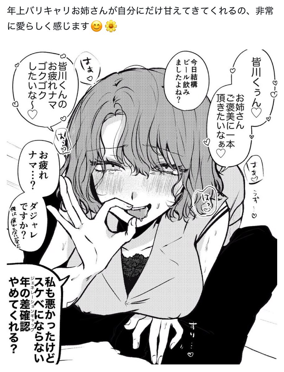neg_okita's tweet photo. 人気順　漫画以外の一枚絵だとこんなかんじ https://t.co/ShOsDL2oYz