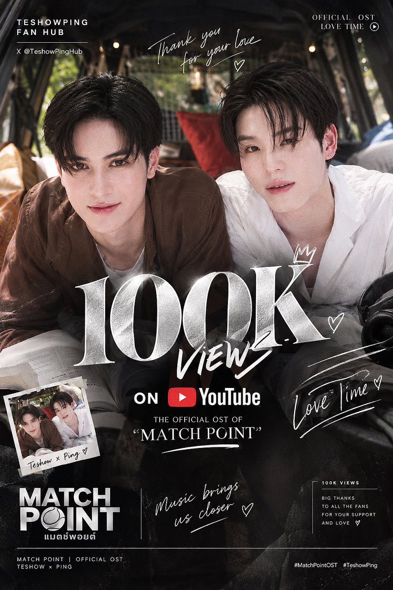 TeshowPingHub's tweet photo. 100K VIEWS WE DID IT! 🎉

“Love Time” (รักนี้ต้องเสิร์ฟ)
Official OST from MATCH POINT 🎾💜
by Teshow & Ping has officially reached

100,000 VIEWS on YouTube! 

Thank you to everyone who pressed play,
streamed, liked, commented, shared,
and supported this song with so much love. 🫶🏻

Every single view means so much,
and this milestone belongs to all of us. 💕

Let’s keep the love going and make
“Love Time” reach even more hearts! 🎶

Congratulations, Teshow & Ping! 🥂
And a huge thank you to every fan
who made this moment possible. 💙

🎵 LOVE TIME
🎬 Official OST MATCH POINT
📺 GMMTV RECORDS

https://t.co/HU8oh8M1ZC

#TeshowPing
#PingKrittanun
#TeshowPromsakha 
#MatchPointSeries