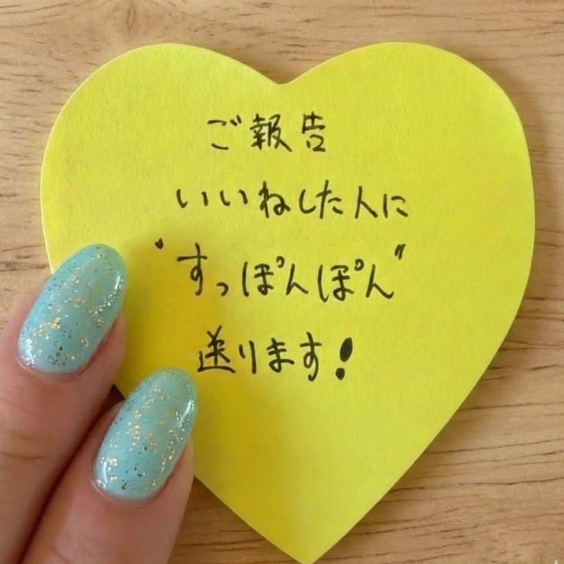 bomahdi7777comh's tweet photo. ガチで凸するけど引かないで？笑  

よーーーいどんっ https://t.co/4IKrX8WiTw