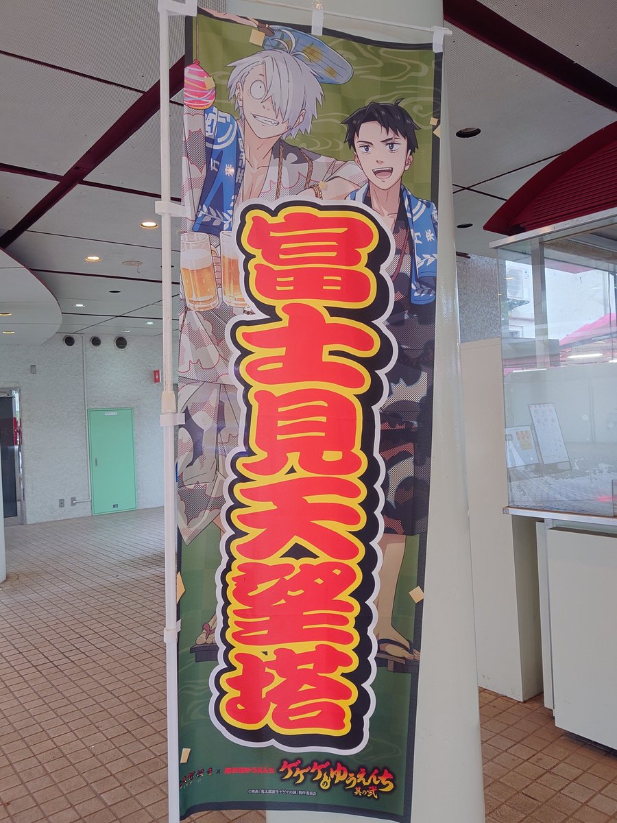 dolbackkey's tweet photo. 開園直後は天気悪くて天望塔動くか不安だった��ど、昼頃から晴れてきて無事乗れました😊型抜きパネル、本当に2人が街にいるみたいで凄く良かった！ https://t.co/BTEwZUb86D