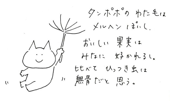 kanpogenkidou's tweet photo. https://t.co/HThN1Ufsco