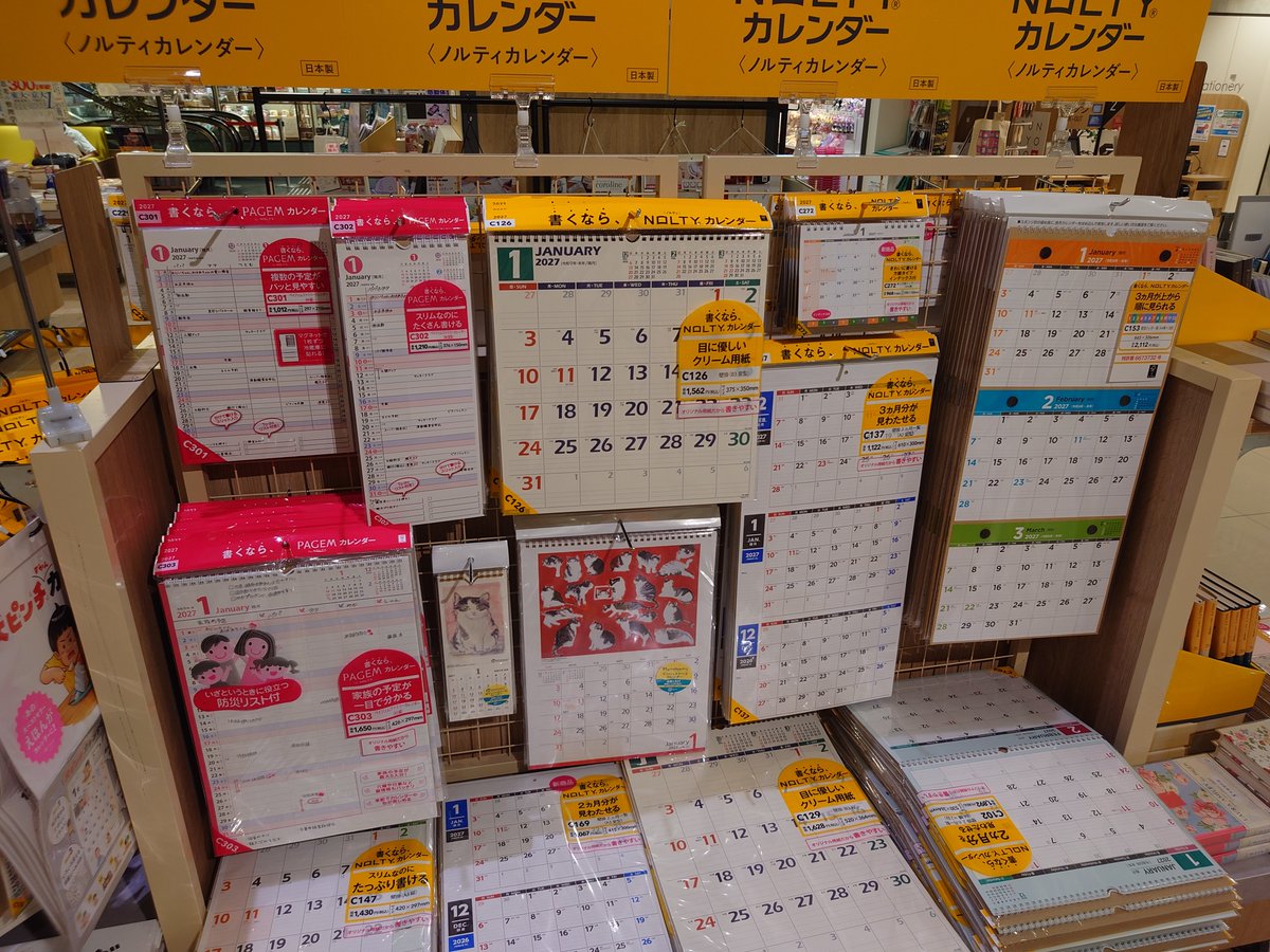 bunkyodo_futako's tweet photo. 【新商品】
２０２７年度１月はじまりの手帳とカレンダーが入荷しました！

#高橋書店　#日本能率協会 https://t.co/kw8BXetHkY