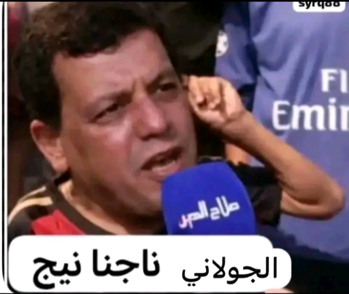 suleymansy99's tweet photo. @kocihadro القسدي بعد ما تم حل قسد والدوس على رأسهم ومسح حلم روجافا https://t.co/05nWjXQZb1