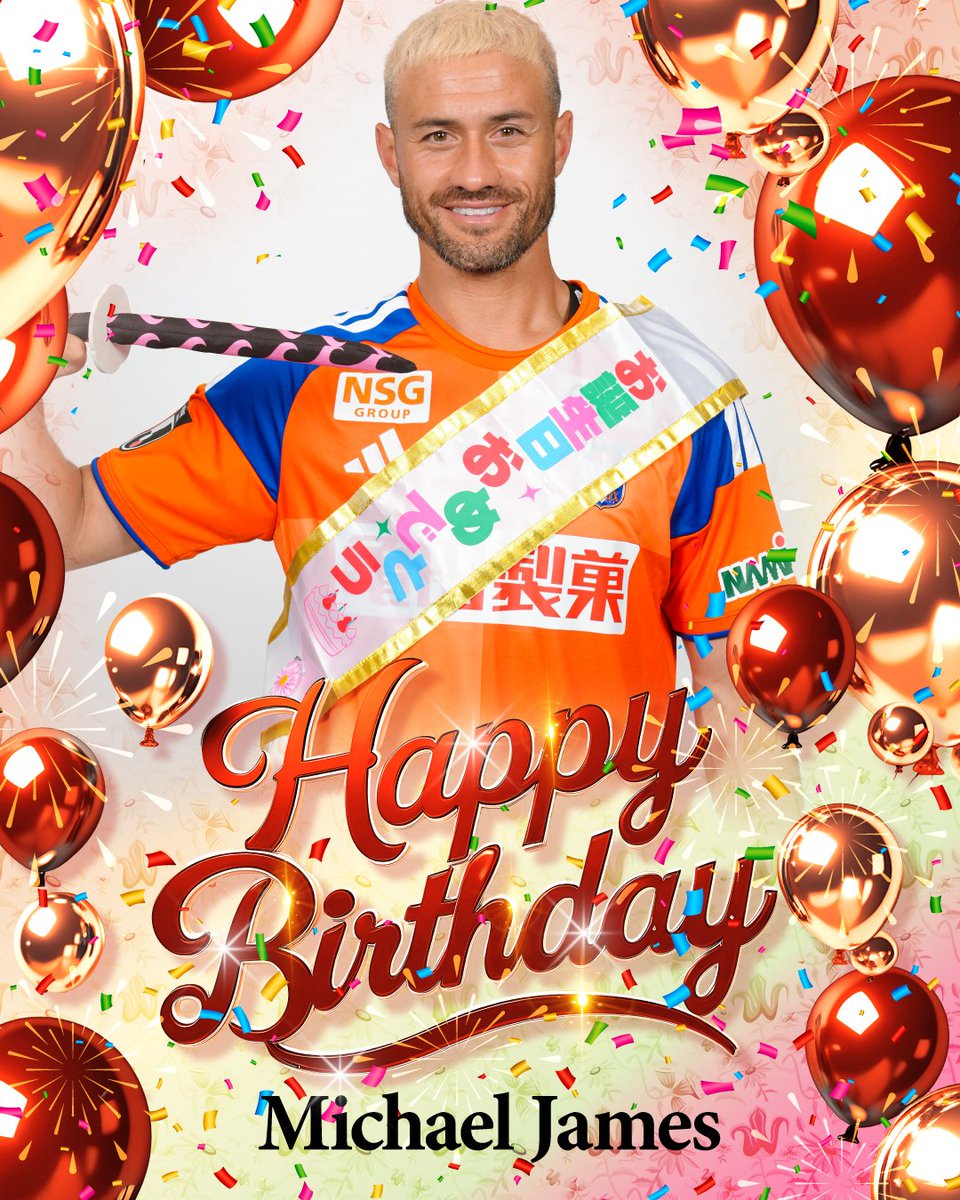 albirex_pr's tweet photo. 今日は #舞行龍ジェームズ 選手3️⃣8️⃣歳の誕生日🎂✨

キャプテンを務める舞行龍選手は、ピッチ内外でお手本となり、慕われています👏🏼偉大な先輩の誕生日を、チームメイトのみんなが祝福するでしょう‼️

サポーターの皆さんも舞行龍選手にメッセージを届けてください💬ハッピーバースデー🎵マイケル🎊㊗️
#albirex #アルビレックス新潟