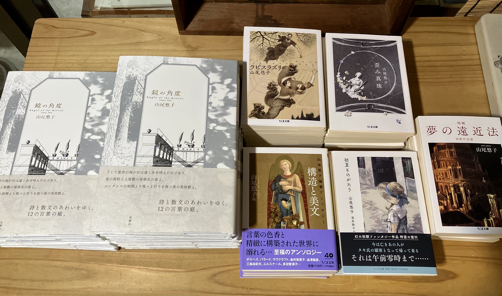 蟲文庫 田中美穂 on X: 
