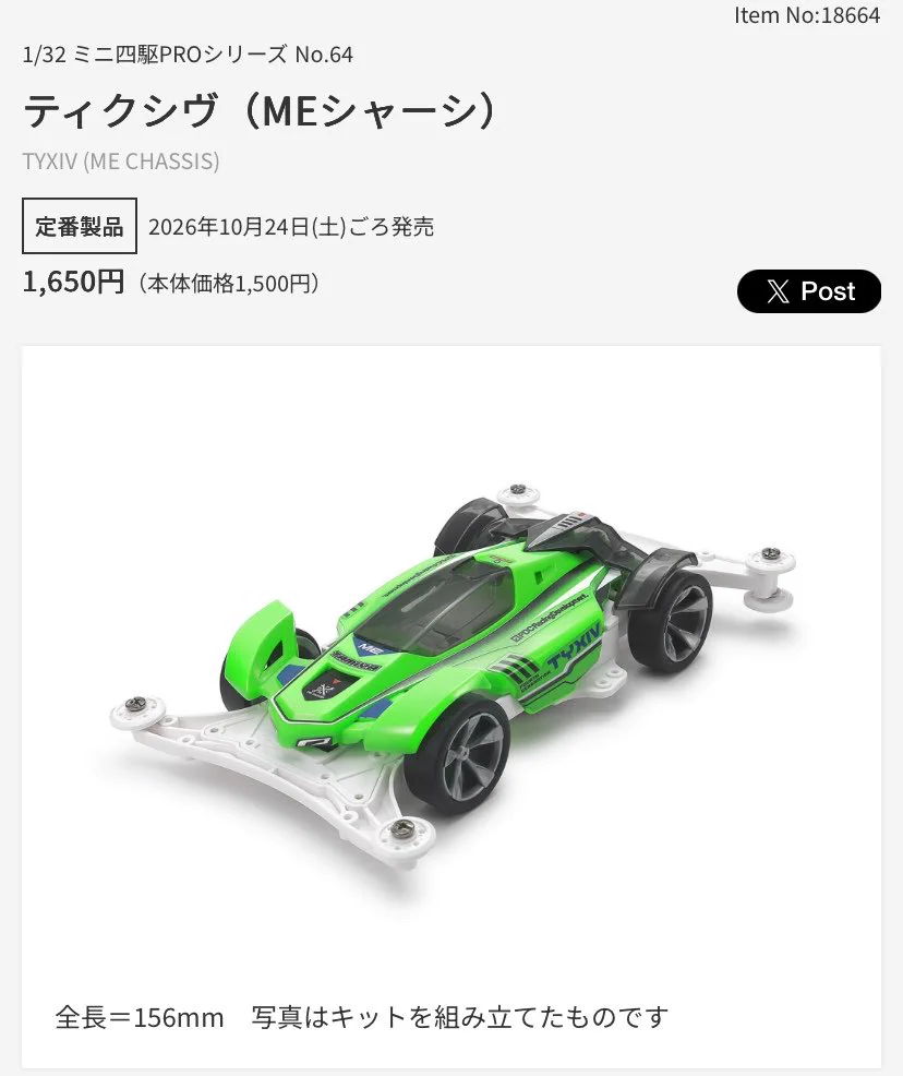 キッズウォーカー柴田店 on X: 