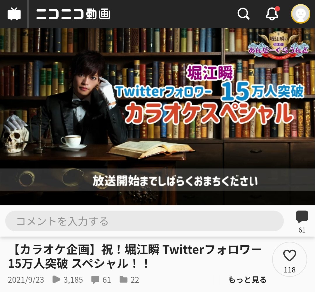ikemaruP's tweet photo. 全然2021年だったし15万人だったし自分がいかにすべての記憶をなくす女なのか改めて思い知った夏である笑
とはいえ5年越しだね！笑 https://t.co/qxgLMeNPX4
