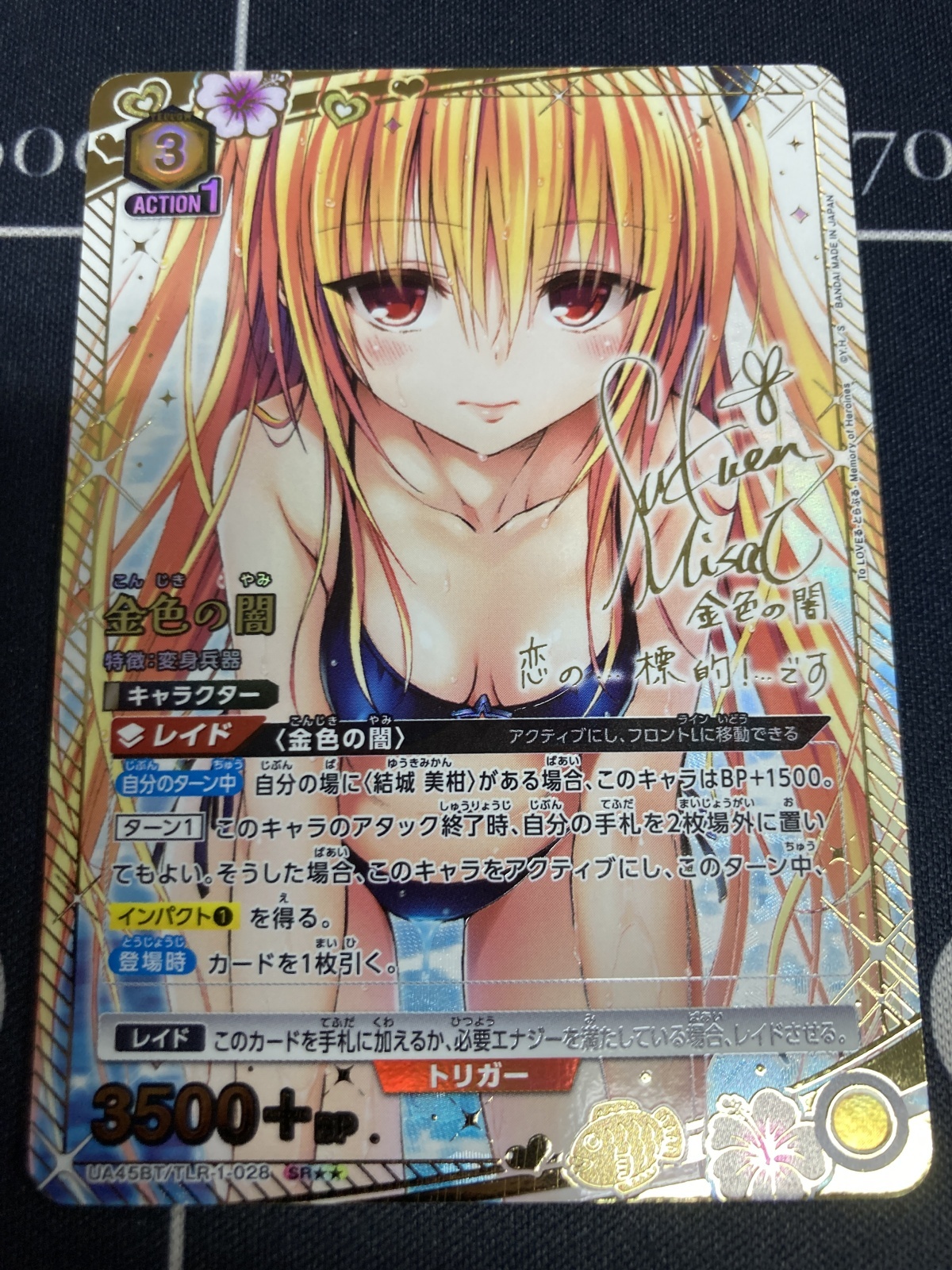 ENNDAL_TCG on X: 