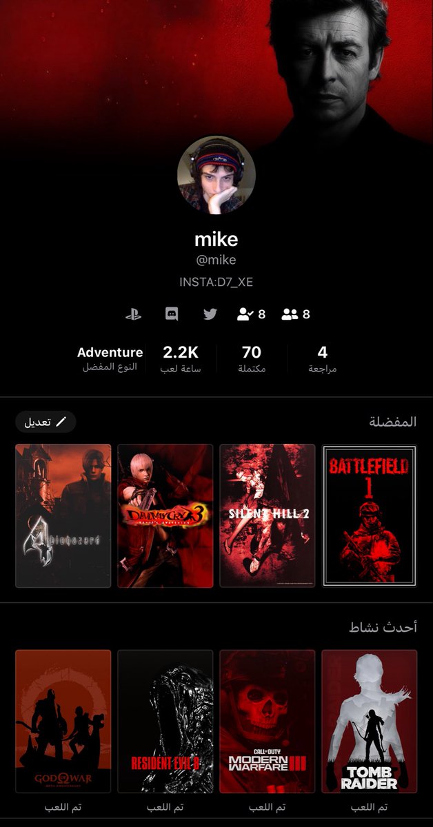 mike_haloo's tweet photo. #Lootd  تقييمكم؟  تعالو لوتد نضيف بعض https://t.co/ktDR8S7JnB