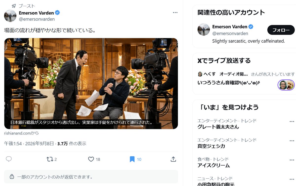 no_kijin23721's tweet photo. Twitterのブースト機能で，AI投資詐欺のツイートが流れてきた
日経っぽい見た目のサイトで，植田元総裁が切れて成田悠輔が逮捕されたというニュース(怪文書)の後に，投資詐欺の勧誘文句がある

投資AIのサイトに飛ぶと，生成AIが作ったようなサイトに行く

広告の審査をすり抜ける目的かな https://t.co/UbJQvuoi1F