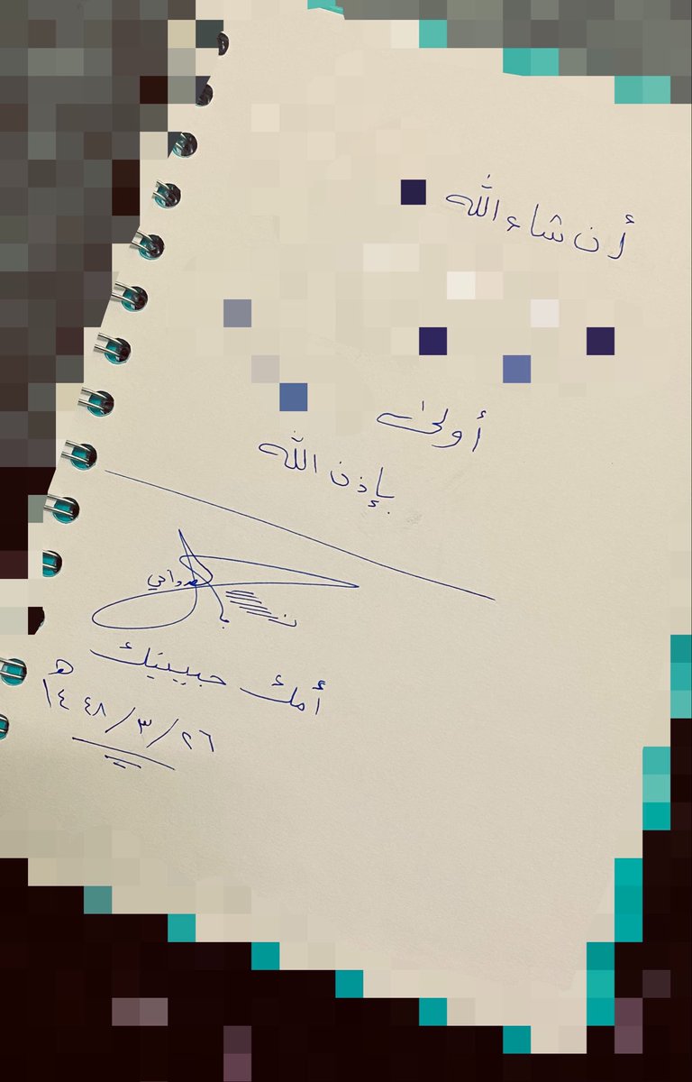 jjuustrory's tweet photo. رسااايل ماما🥺
يالله نبكي https://t.co/iihoY38IRP