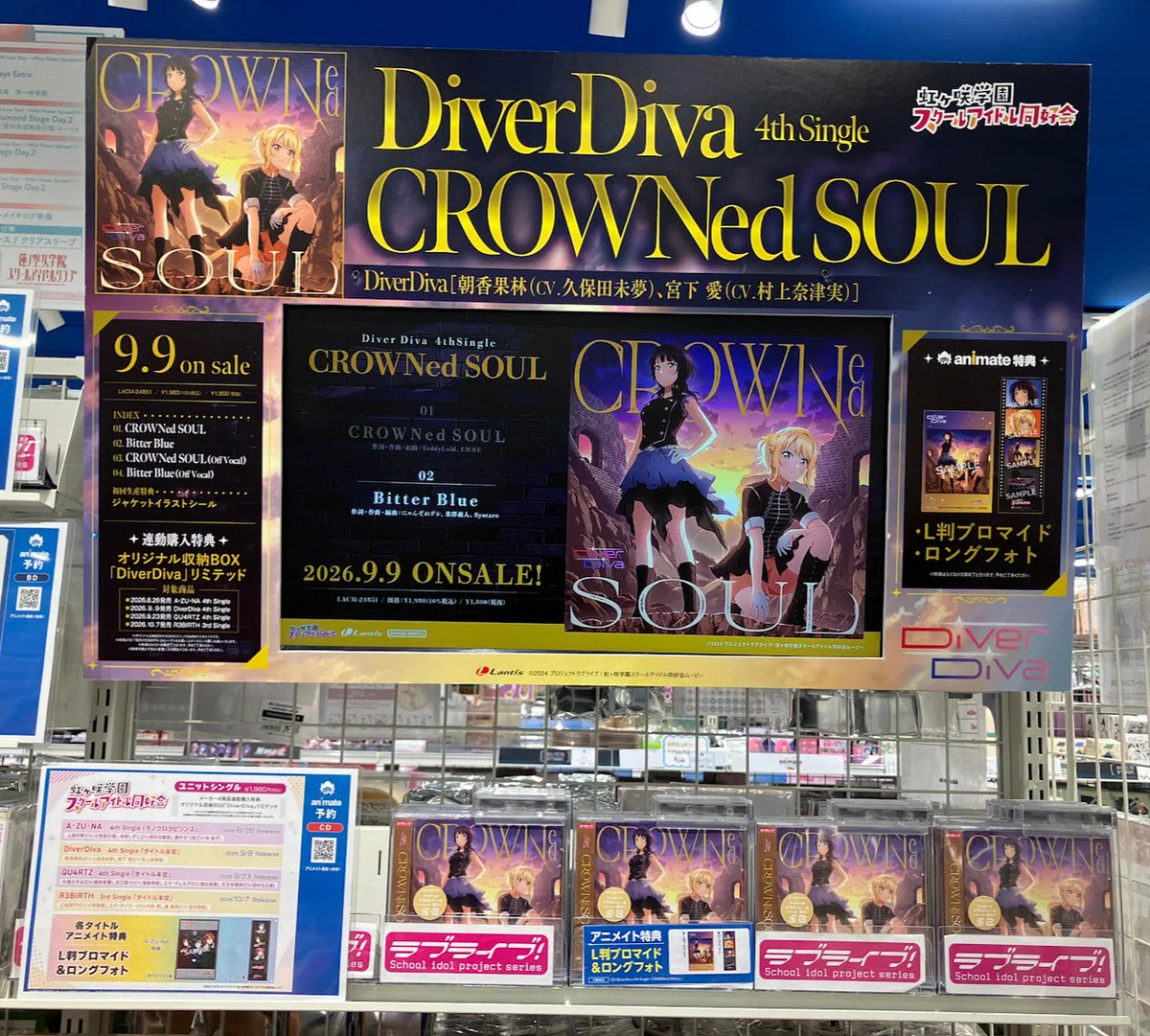 XLOV Serving-X 東京 限定 MD 購入特典 コンプリート セット アニメイト梅田 on X: 
