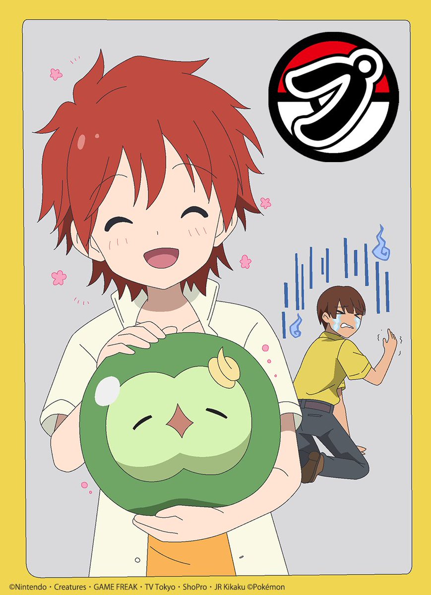 anipoke_PR's tweet photo. #アニポケ プニラ―掟かるた
あなたも挑戦してみよう！

「プ二るは一時のハッピー、プ二らぬは一生のアンハッピー」

「プ二ラー歩けばプ二ポに出会う」

「立てばプニプニ、座ればプ二ーン、歩くすがたはプ二のプ二」

読み札に合う絵札が取れたあなたは
プニラ―の才能あり！ https://t.co/jQjHGQoVf6