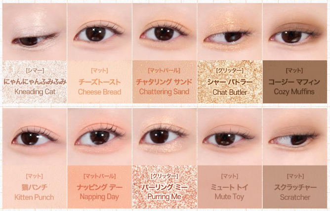 star6es's tweet photo. CLIO プロアイパレット 019 ナッピングチーズ、、、
買いたい　🥹🥐🍞 https://t.co/K5O3YEDduD