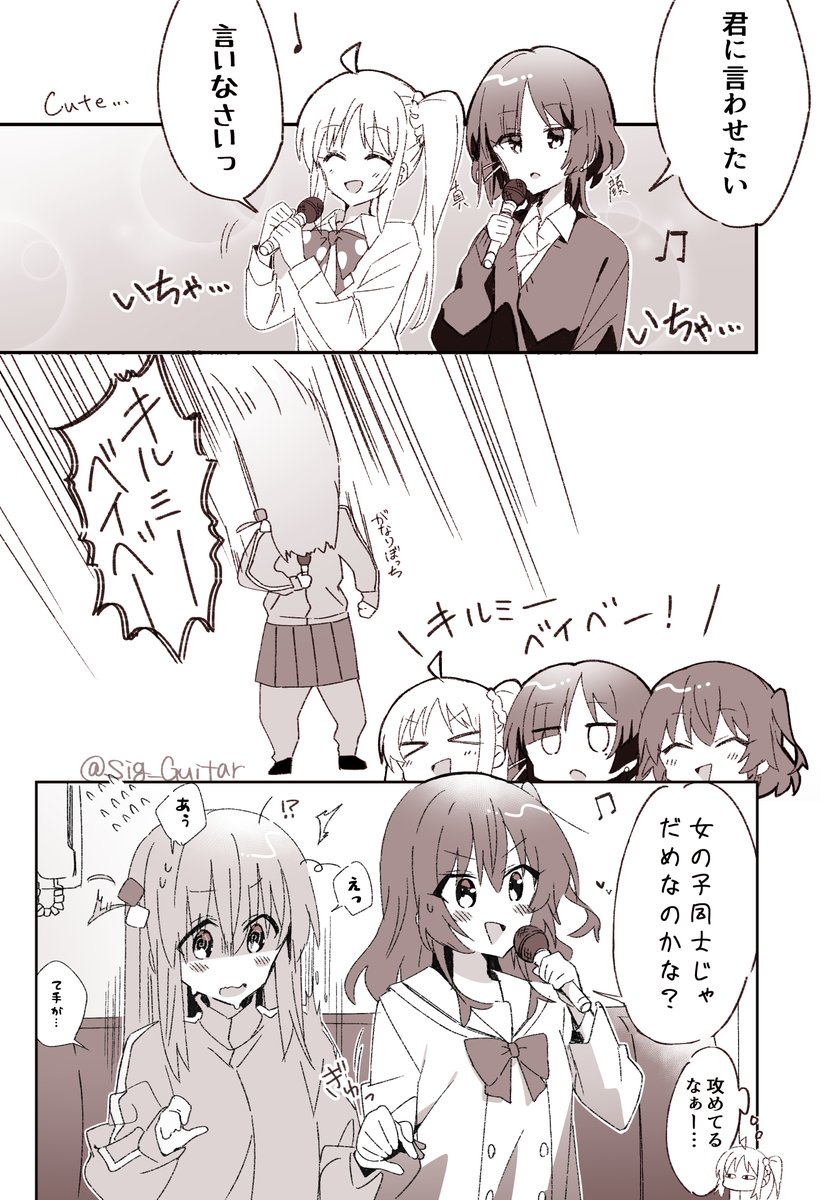 Sig_Guitar's tweet photo. 【再掲】
ぼ喜多（きらら曲カバーの時の漫画） https://t.co/Cfyw8yMy0I