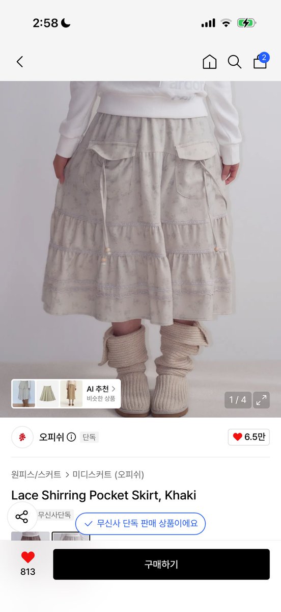 kwailovesuki's tweet photo. 위시템

반드시 산다! https://t.co/Gko0pMSsiE