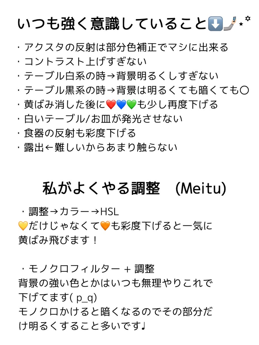 DABlDAlSUKl's tweet photo. まろとお褒めの言葉ありがとうございます♩
白系色味加工まとめ⤵️🤍✨
続き→https://t.co/Wr3XWZSx5L https://t.co/hSf6lEEWP5