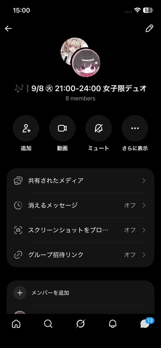 __lny0's tweet photo. 助けてください お願いします https://t.co/4laYnpAFUj