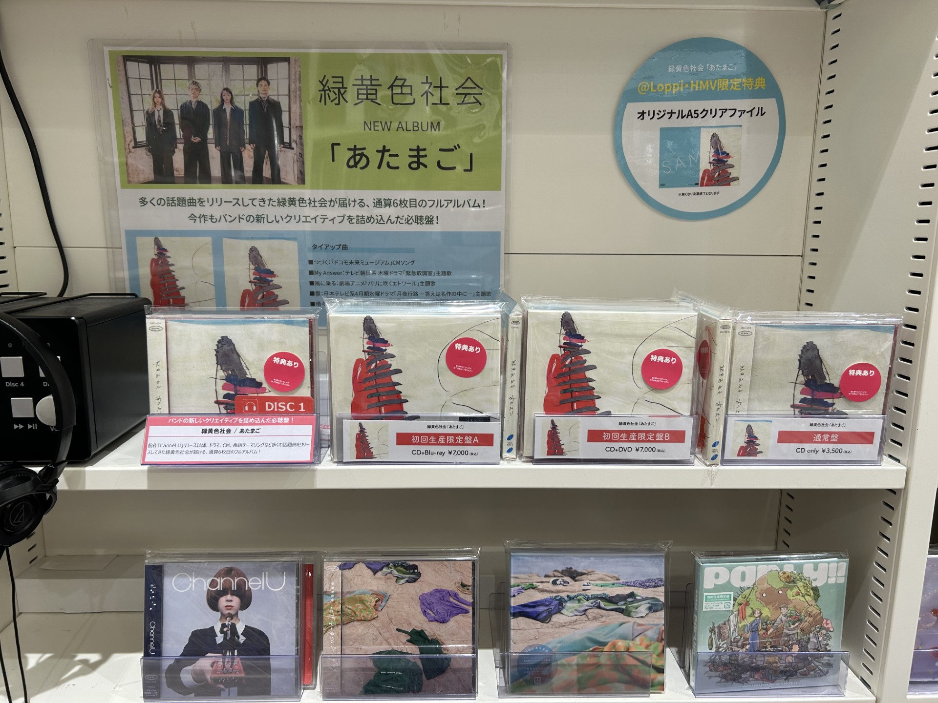 HMV＆BOOKS OKINAWA on X: 