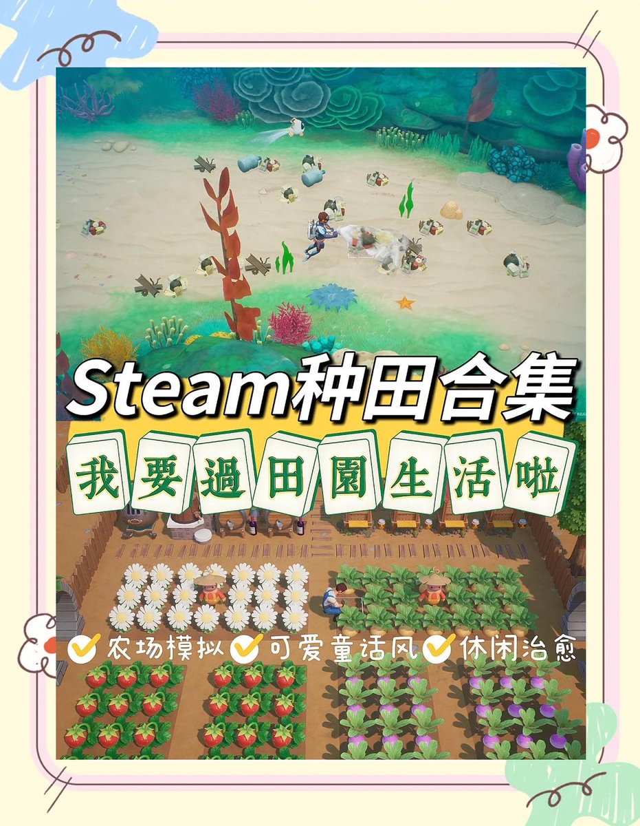 echon489040's tweet photo. Just logged 3 hours of cozy farming u0026 monster hunting—my in-game crops are thriving and my little adventure buddy leveled up! ， https://t.co/CGjoWT6COt