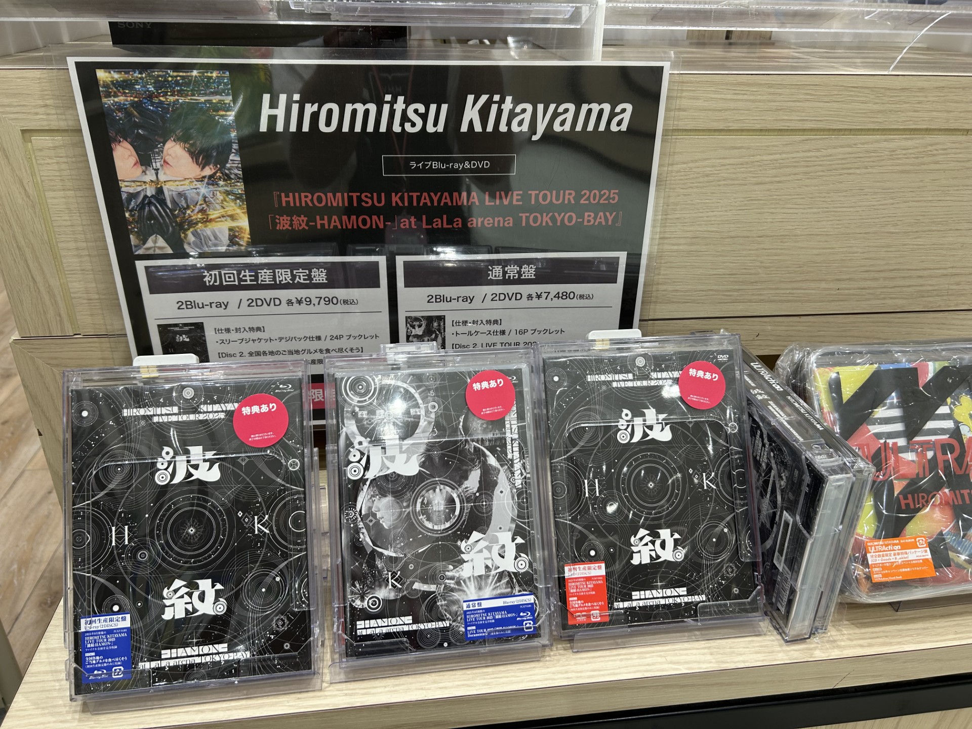 HMV＆BOOKS OKINAWA on X: 