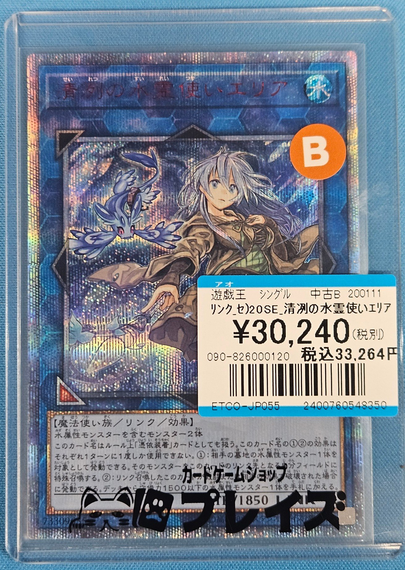 プレイズ大阪日本橋本店 on X: 