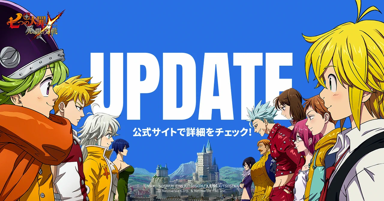 七つの大罪 光と闇の交戦 パーカー 非売品 グラクロ 公式】 七つの大罪 ～ 光と闇の交戦（グラクロ）～ on X