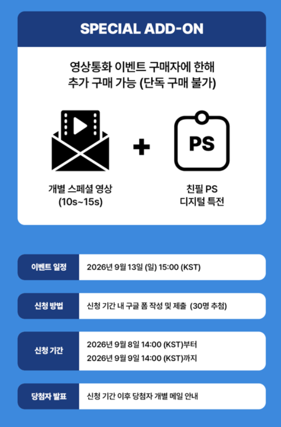 cherrytmt1225's tweet photo. 🎁 สิทธิพิเศษ (Privileges) :

SPECIAL ADD-ON: คลิปวิดีโอส่วนตัว (10-15 วินาที) + ข้อความ PS พร้อมลายเซ็นดิจิทัล https://t.co/UxCyi1nh1V