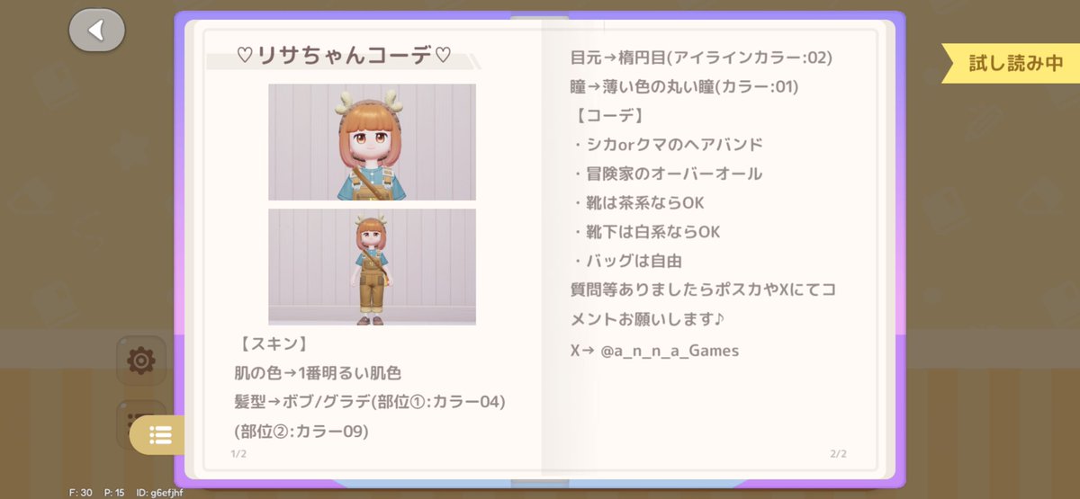 a_n_n_a_Games's tweet photo. 【拡散希望】
2026.9/12(土)9/13(日)9/14(月)22:00〜
変人仮装パーティ&amp;12人リサちゃん撮影会開催します！
パスワード🔑2222
変人キモキモ仮装パーティなのでかっこいいかわいい格好しちゃダメよ♡笑
花火も大量に余ってるので変人花火大会もするかもです♡笑
詳細は画像ご確認下さい♪ https://t.co/6fXg0S3lDG