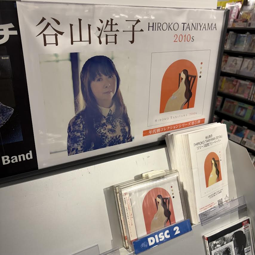 タワーレコード福岡パルコ店 on X: 