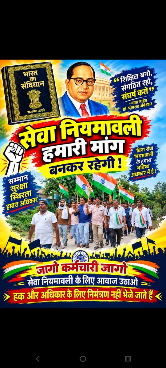 PREMSAG45718103's tweet photo. @oprajbhar https://t.co/cMWeIRRiF5