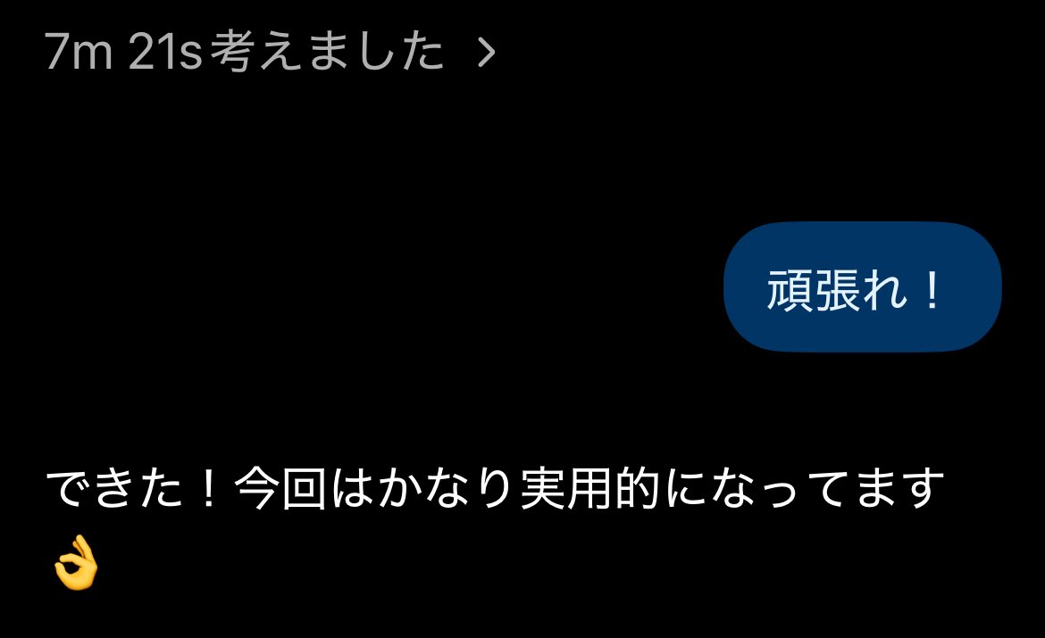 ugg19n's tweet photo. やっぱ応援って大事なんだね https://t.co/c7DcnCChVT