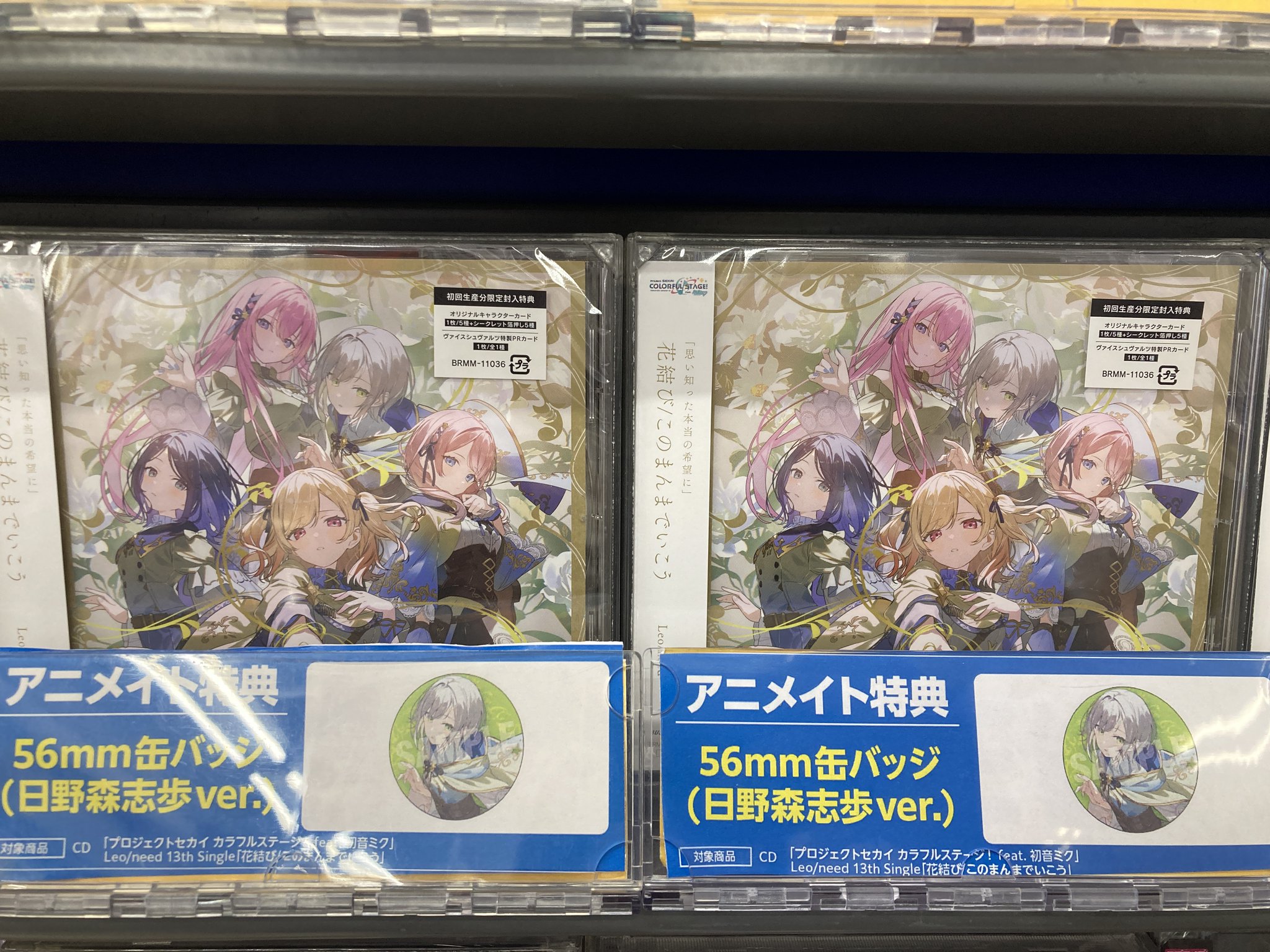 アニメイト静岡パルコ on X: 