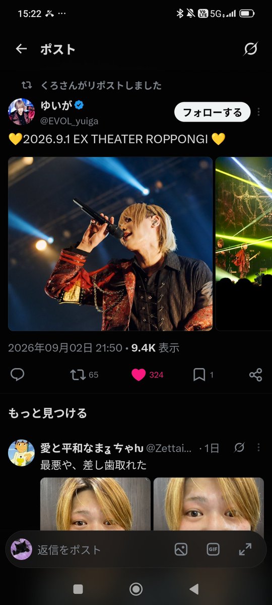 K_9682's tweet photo. @nyamxzz 検索より失礼します。
11垢よりいいねさせていただきました。
お手数をお掛けいたしますが、TikTokの方に同数いいねいただけますと幸いです。
https://t.co/RMKpyBmAa1 https://t.co/6eKSwxgCuS