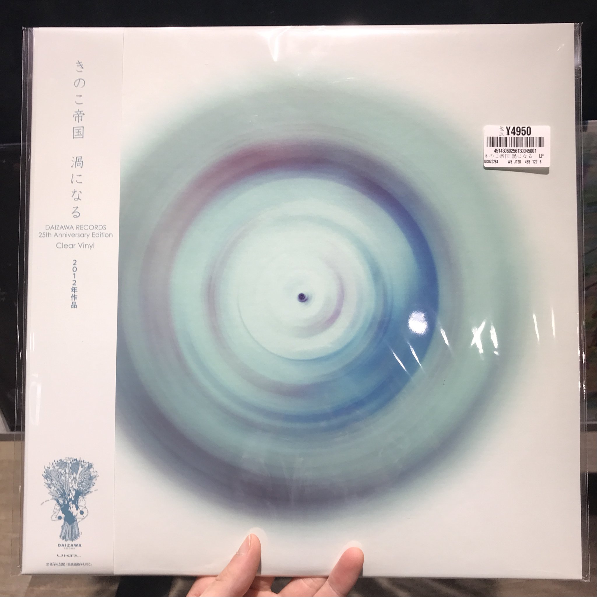 HMV record shop 新宿 on X: 