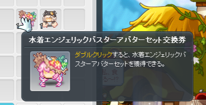 kinakomochi551's tweet photo. カルマ購入者負担/かえで鯖
17星LL眼帯INT27%下2重複売ります
50G↑

■締切:最終入札から48hくらい〆
■入札:DM、またはリプ

これまで同様、早めに〆ることがあります
リアルの都合上、確認遅めです

RTから抽選で1名様に水着ABアバorバンドララアバお好きな方1つ贈答（販売終了後）
#装備販売 https://t.co/KprmHNuOIC
