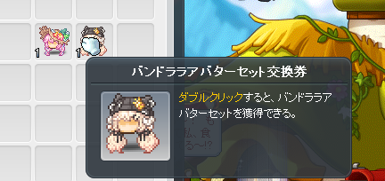 kinakomochi551's tweet photo. カルマ購入者負担/かえで鯖
17星LL眼帯INT27%下2重複売ります
50G↑

■締切:最終入札から48hくらい〆
■入札:DM、またはリプ

これまで同様、早めに〆ることがあります
リアルの都合上、確認遅めです

RTから抽選で1名様に水着ABアバorバンドララアバお好きな方1つ贈答（販売終了後）
#装備販売 https://t.co/KprmHNuOIC