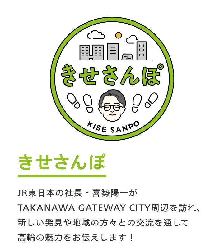 0622shud's tweet photo. Suicaの新キャラ、いっそ社長の顔の方がまだ良い。 https://t.co/O63l7Rf4lH