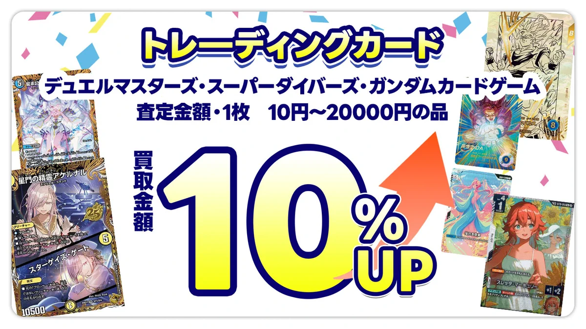 FLAREU CHUEILIYU チェリブ トレカ まとめ売り 古本市場・ふるいち【公式】アカウント on X: 