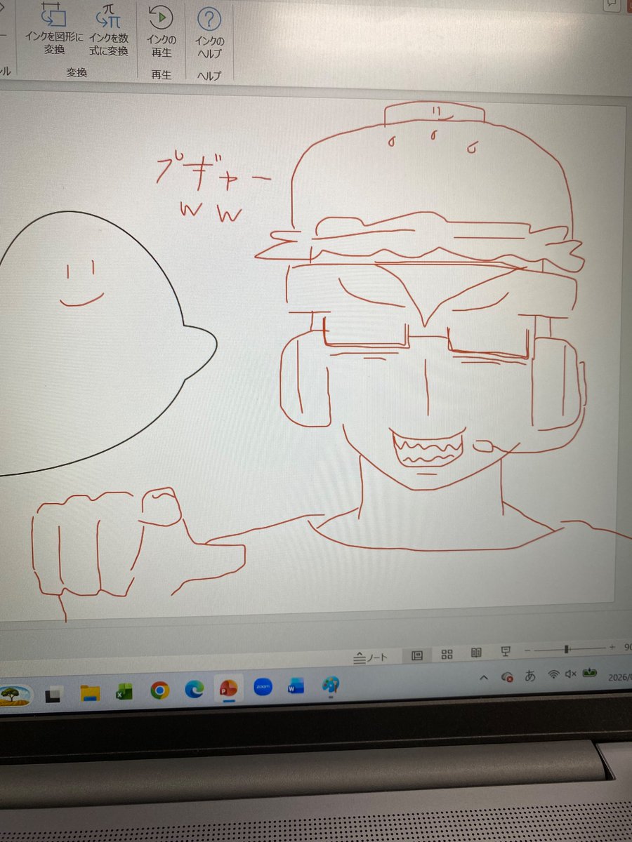 kyomukamone's tweet photo. https://t.co/12uZPuPXYc