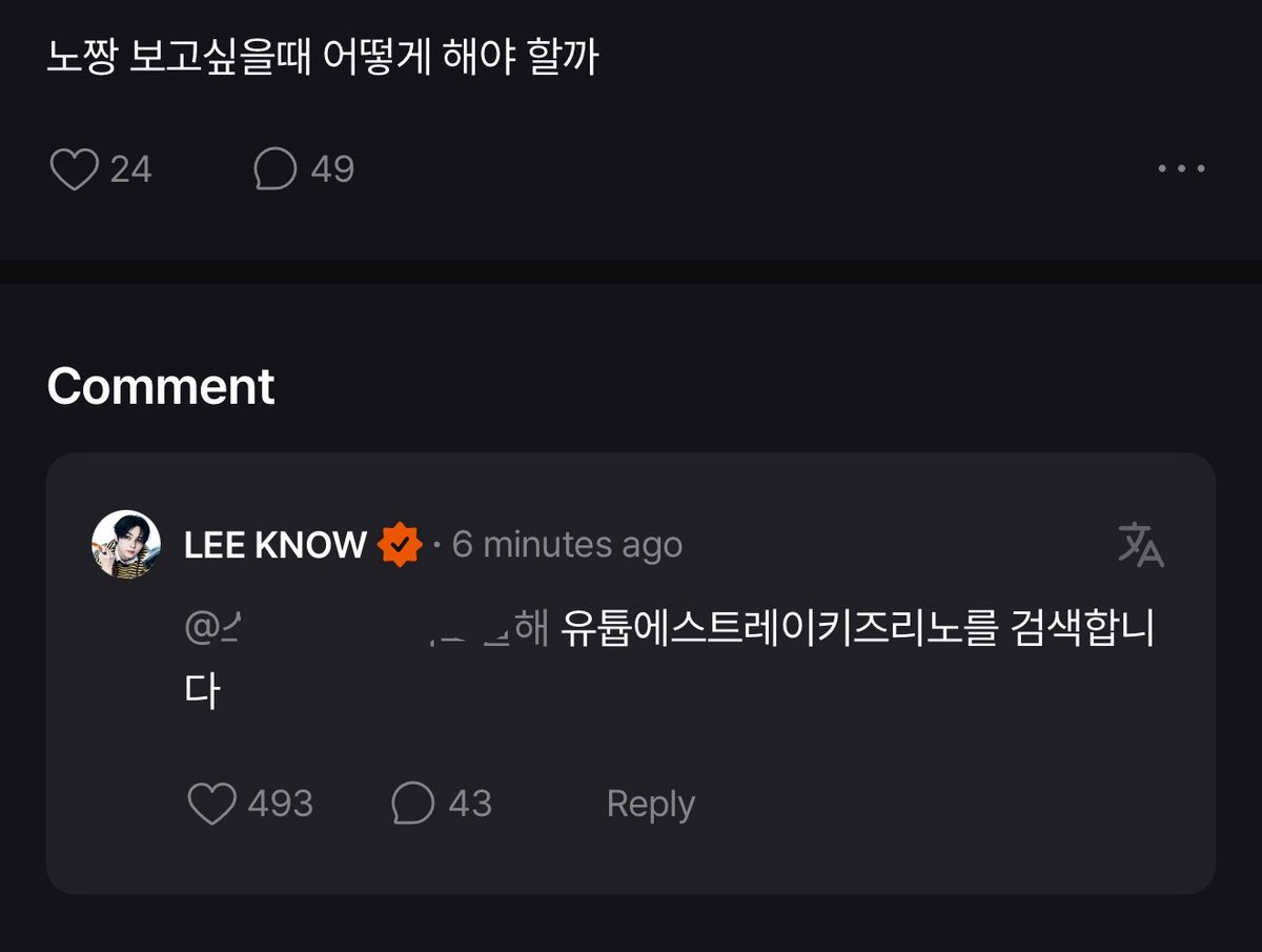 hyunehans's tweet photo. "no-jjang, what should I do when I miss you"

🐰 go on youtube and search stray kids leeknow https://t.co/cn9yEpmckE